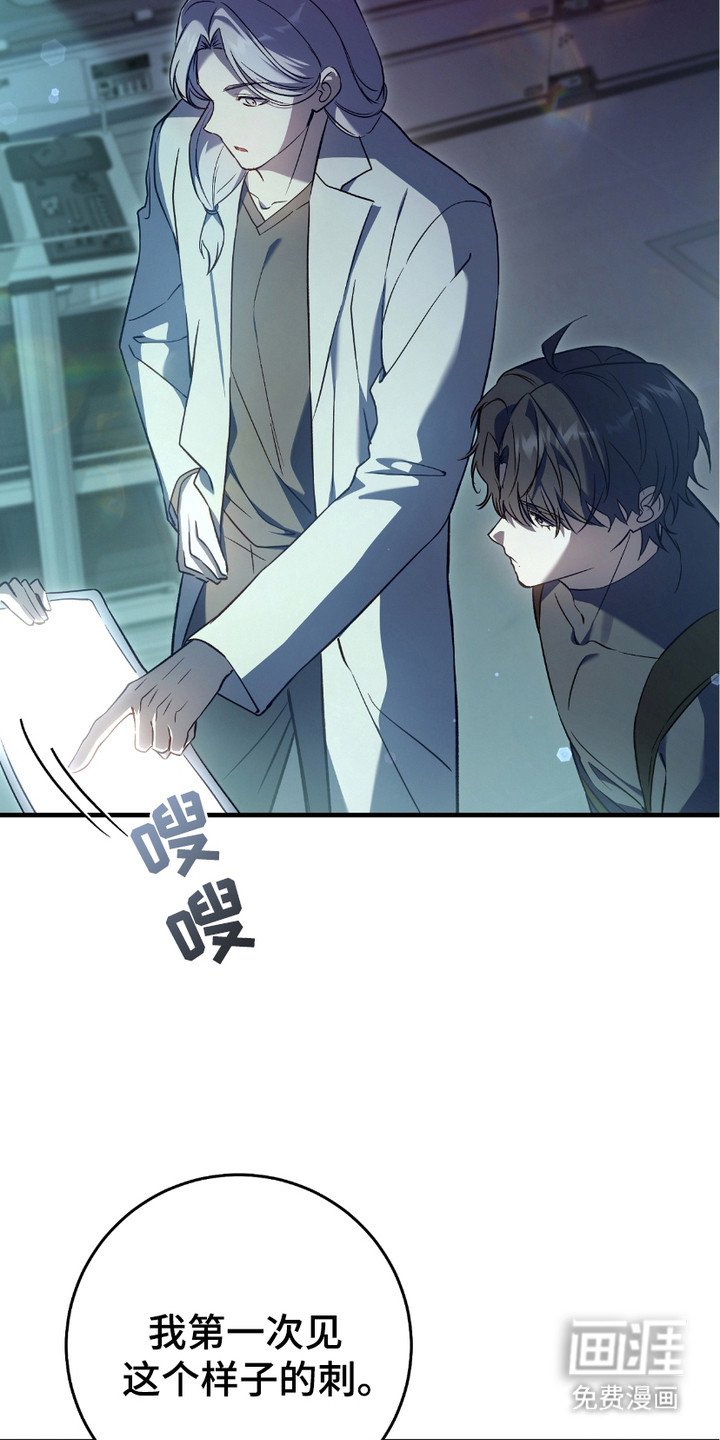 第19章：线索