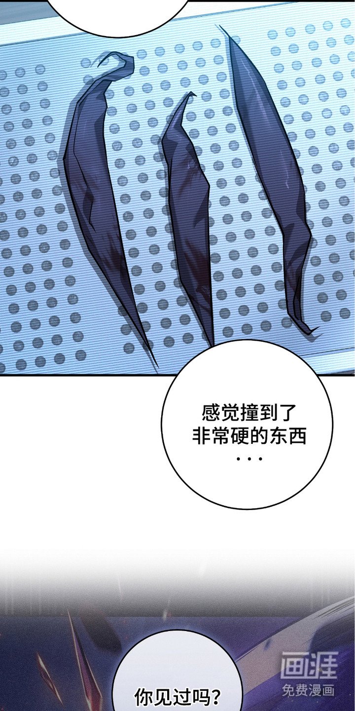 第19章：线索