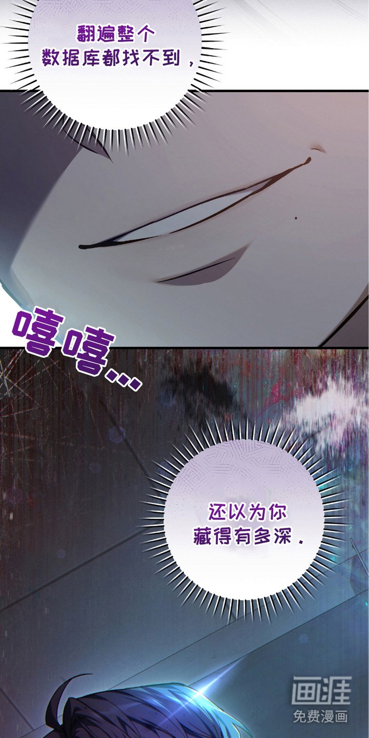 第19章：线索