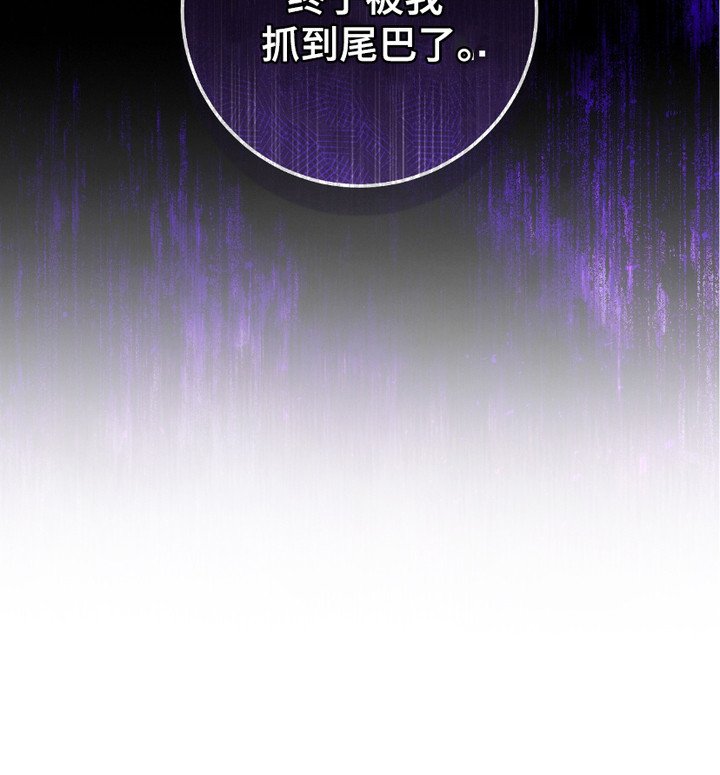 第19章：线索