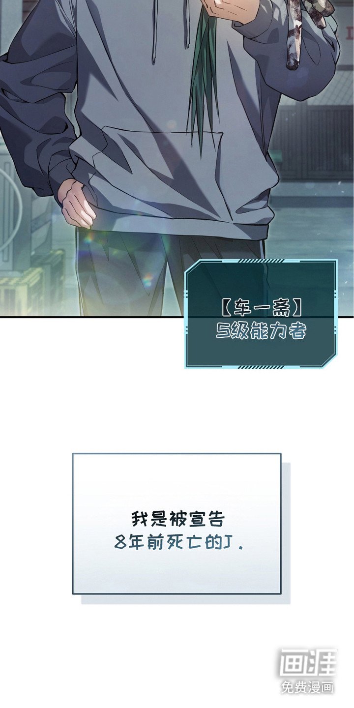 第2章：猎人J