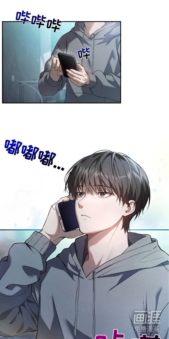 第2章：猎人J