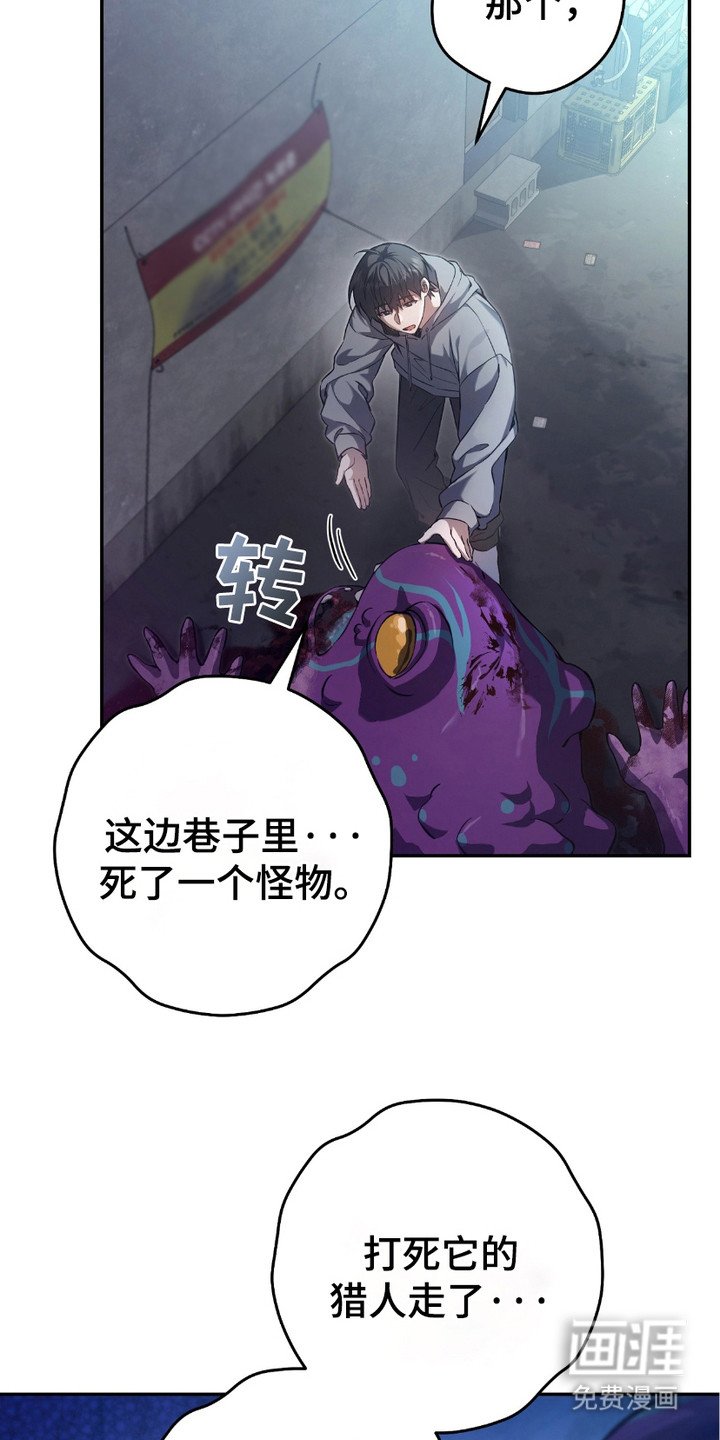 第2章：猎人J
