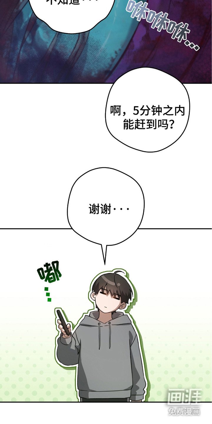 第2章：猎人J