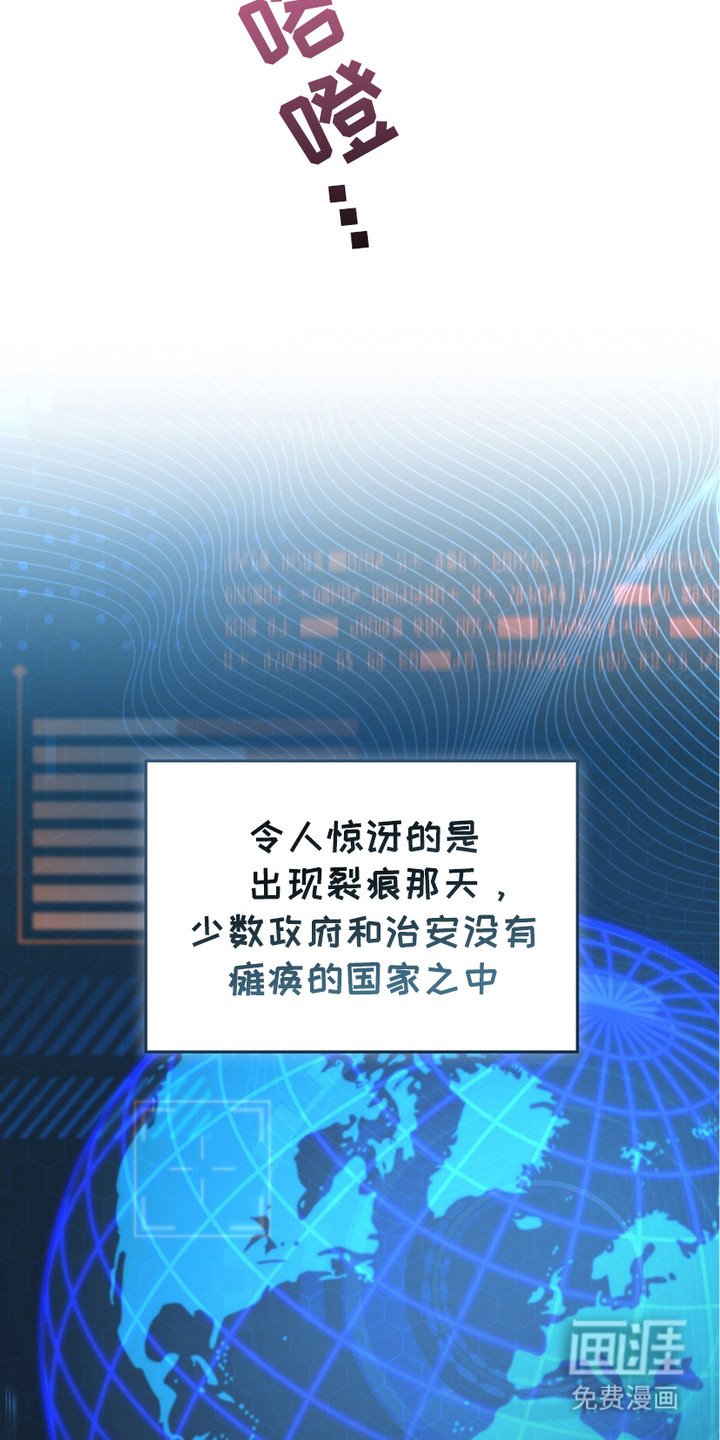 第2章：猎人J