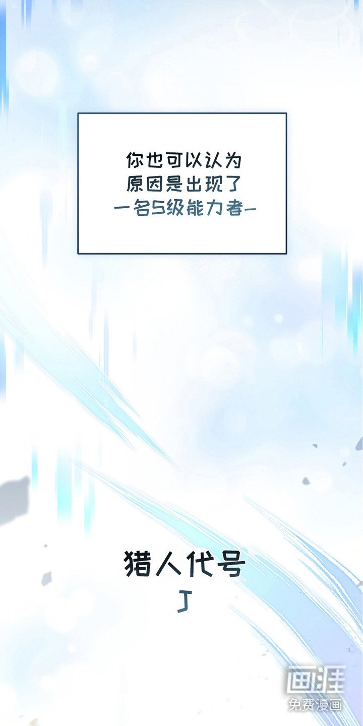 第2章：猎人J