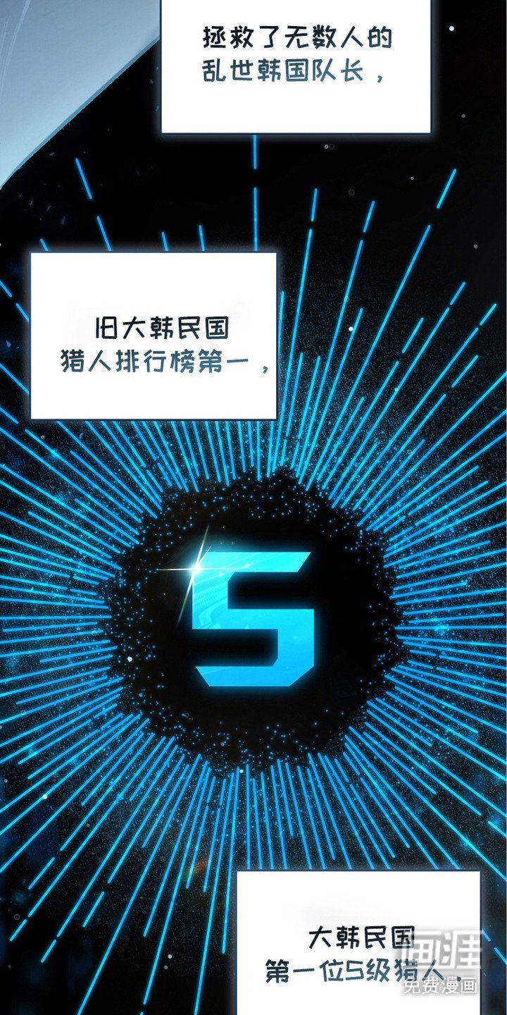 第2章：猎人J