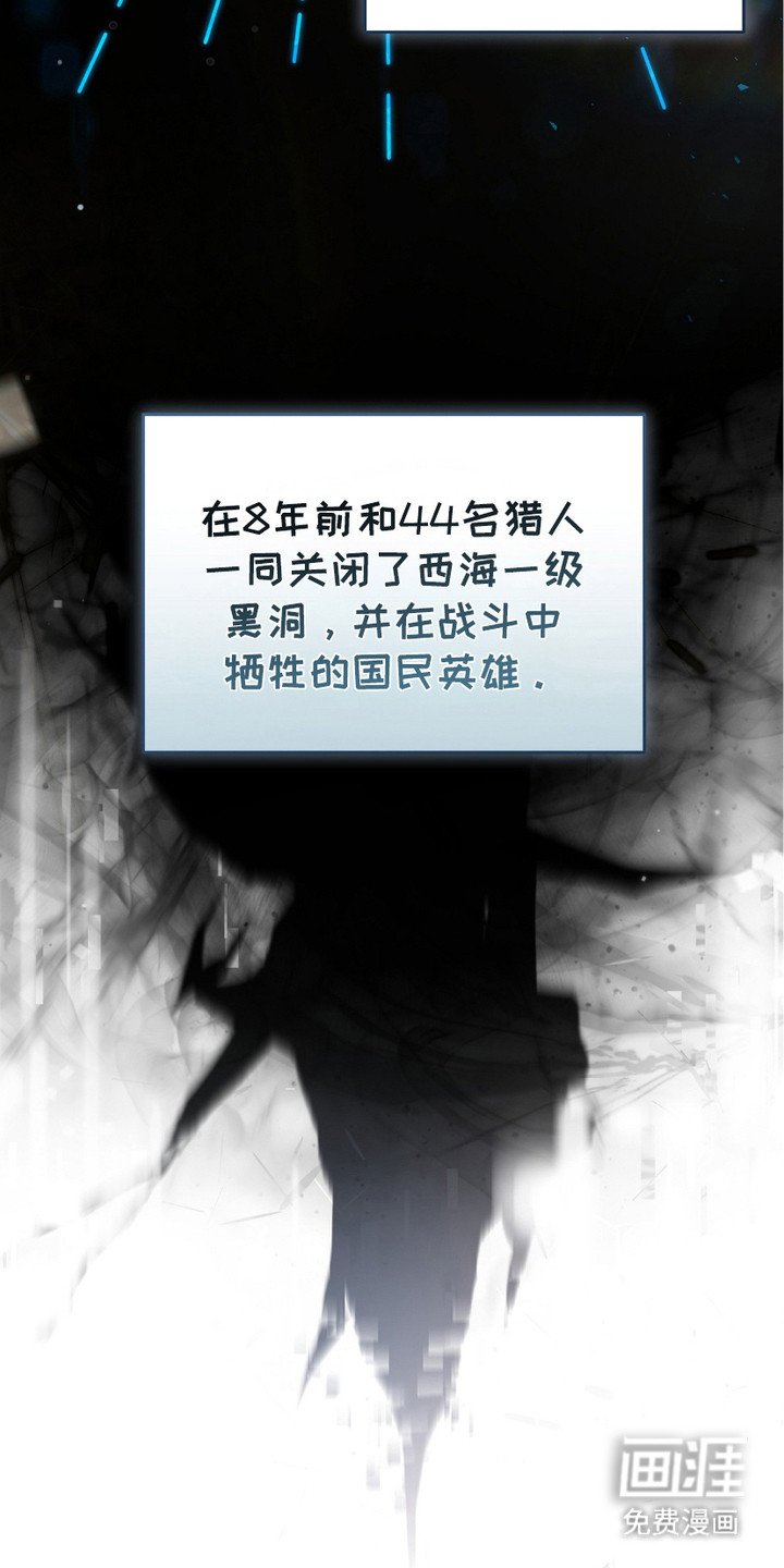 第2章：猎人J