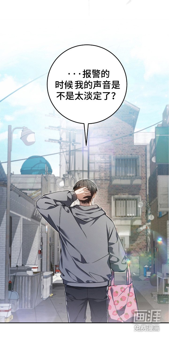 第2章：猎人J