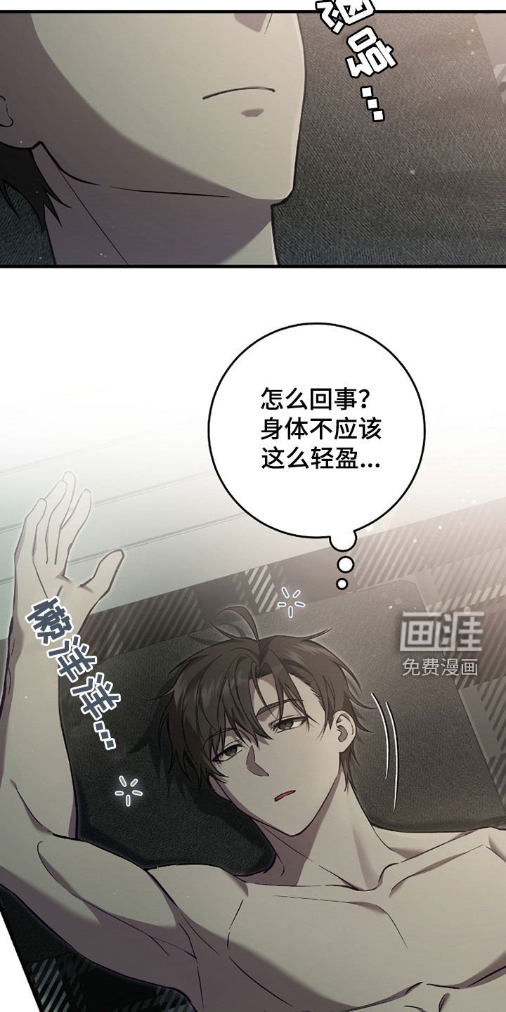 第20章：今日运势