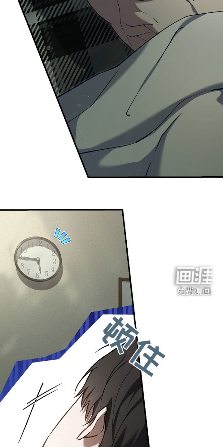 第20章：今日运势
