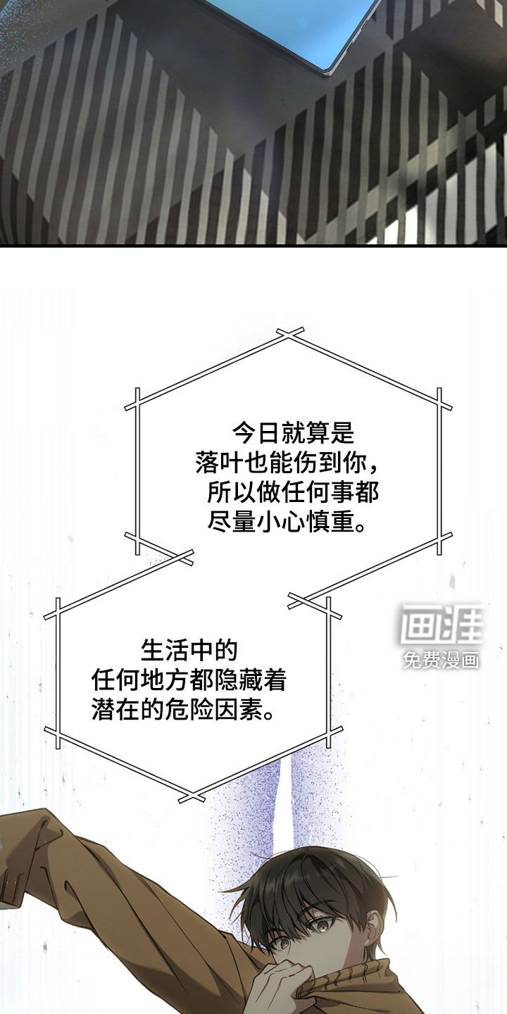 第20章：今日运势