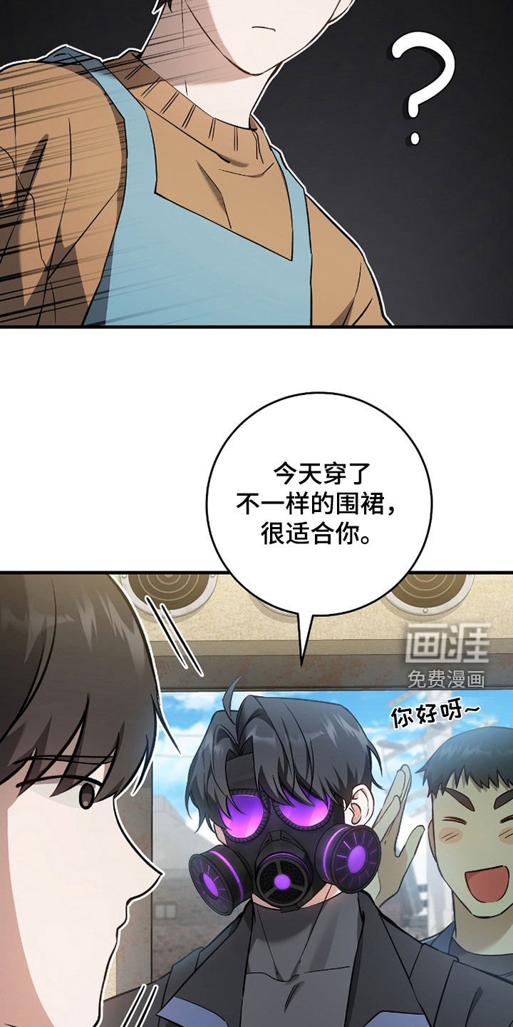 第20章：今日运势