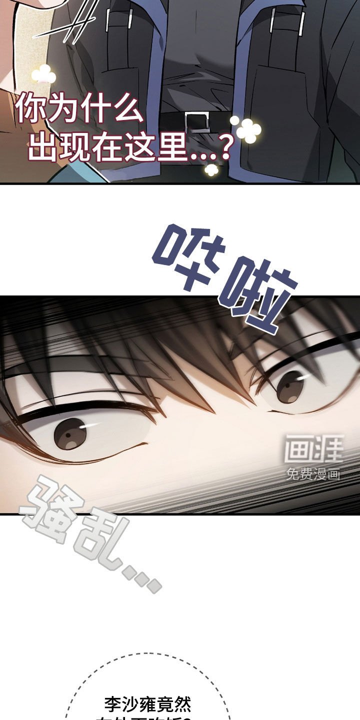 第20章：今日运势