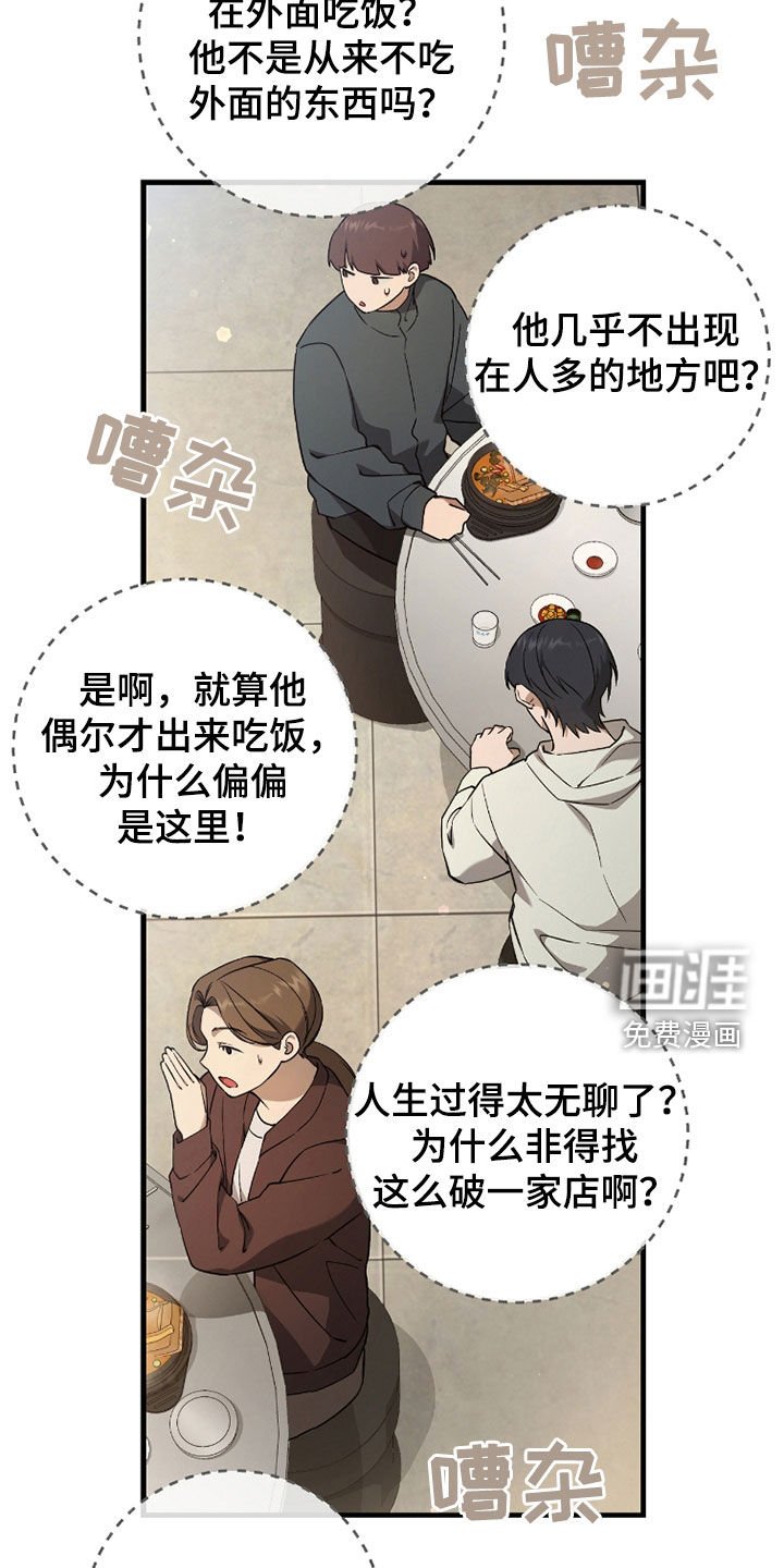 第20章：今日运势