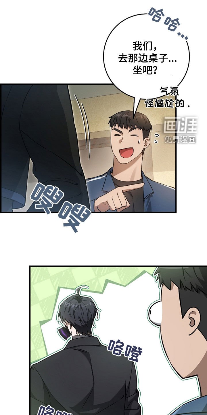 第20章：今日运势