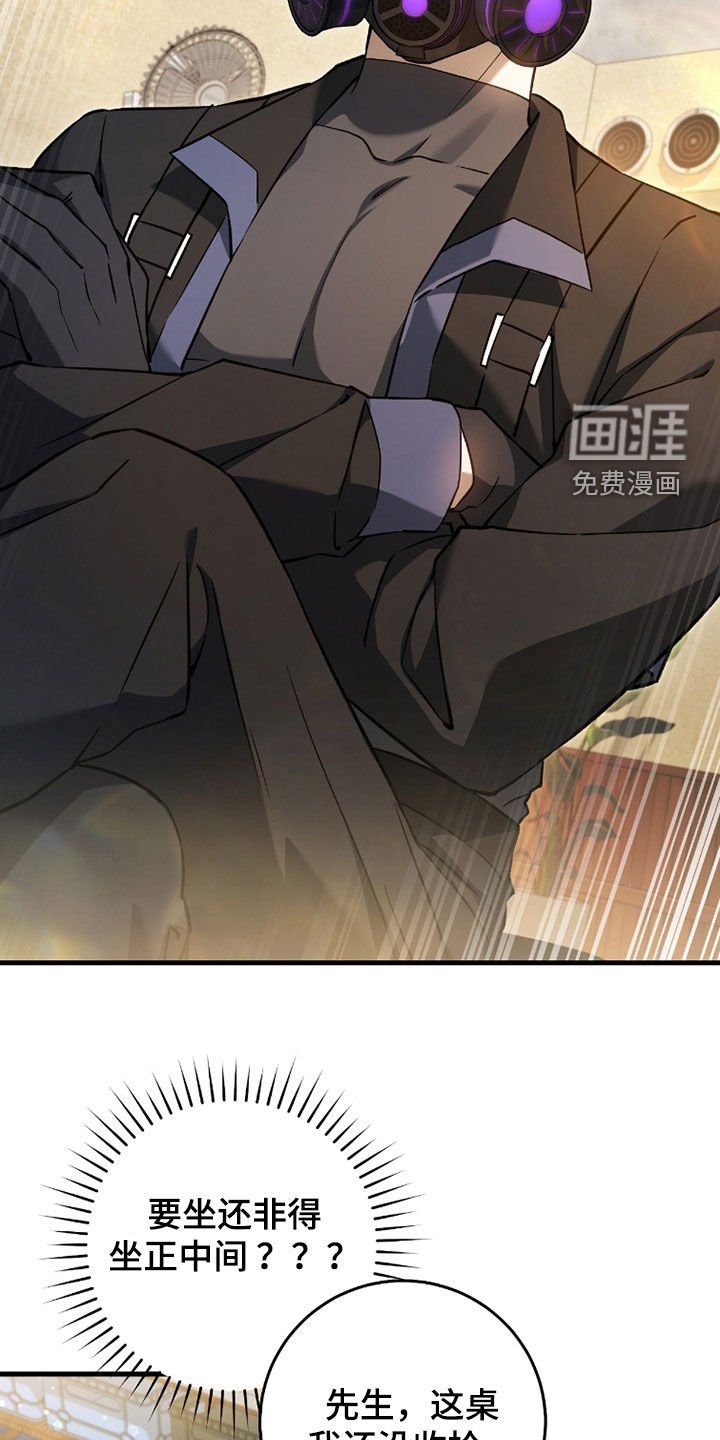 第20章：今日运势