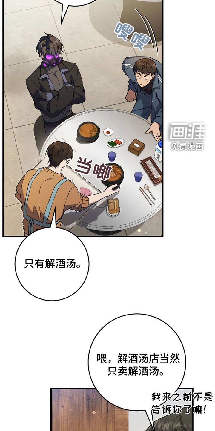 第20章：今日运势