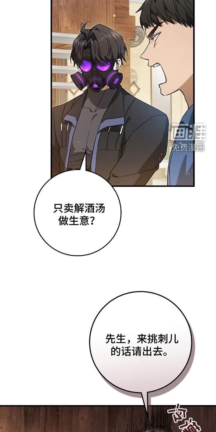 第20章：今日运势