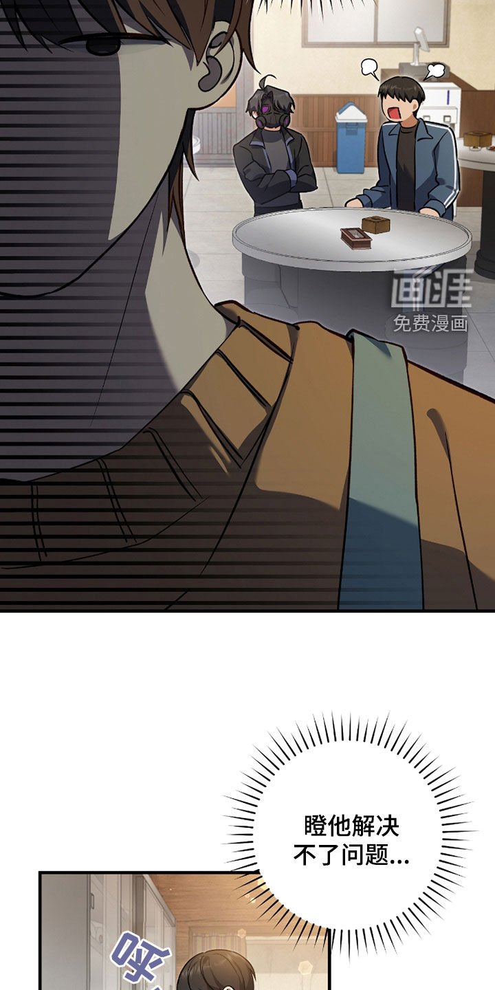 第20章：今日运势