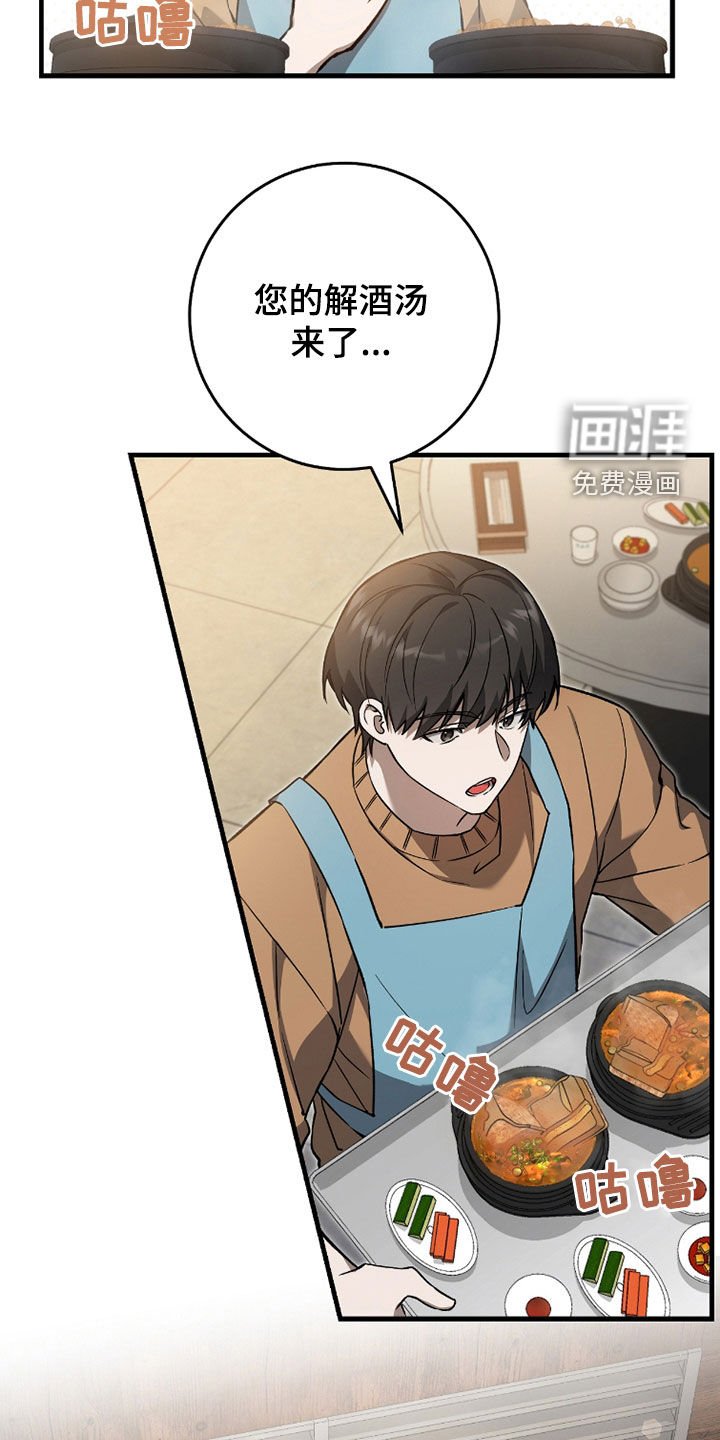 第20章：今日运势