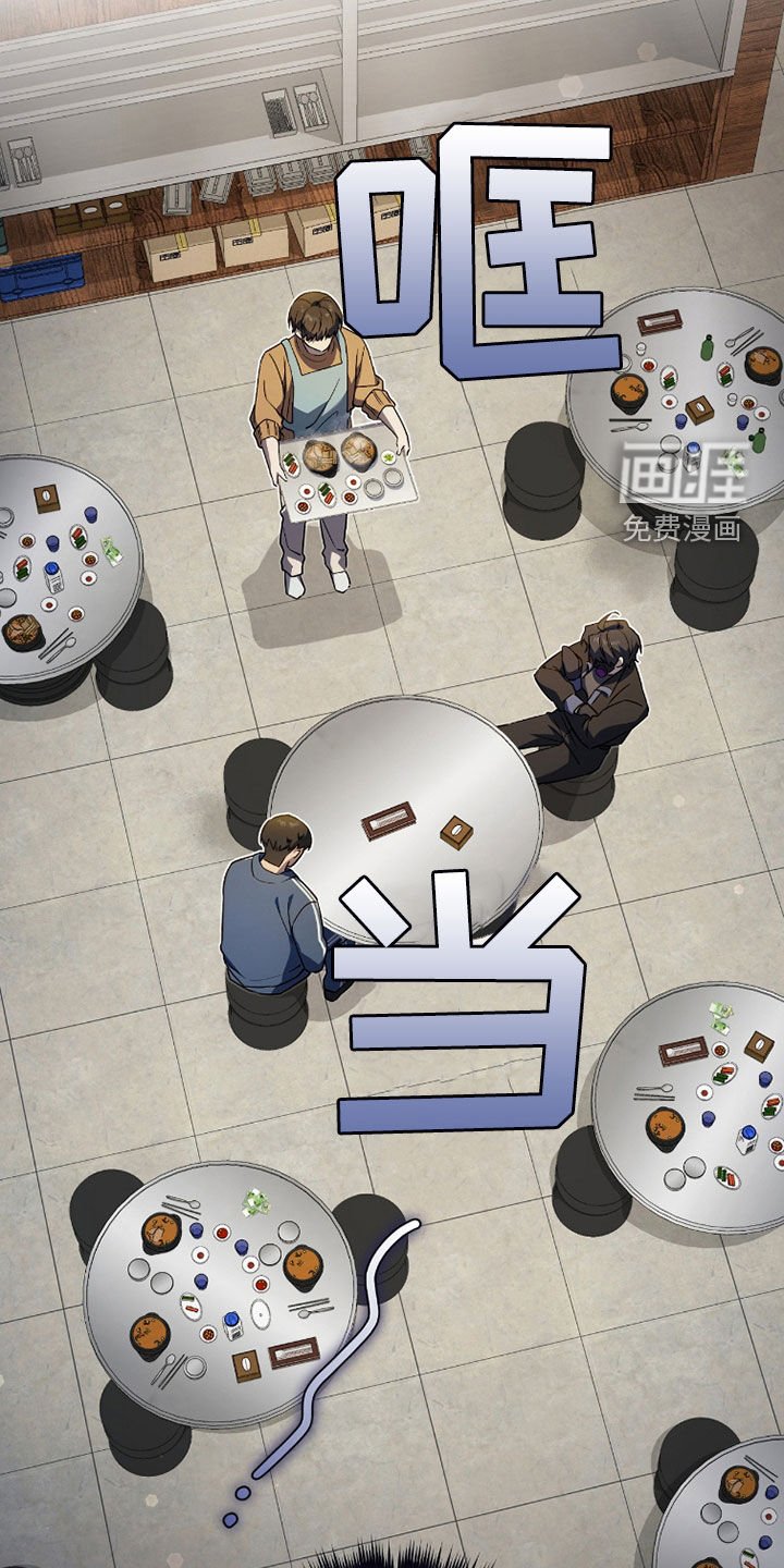 第20章：今日运势
