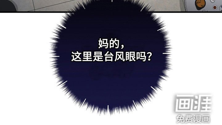 第20章：今日运势