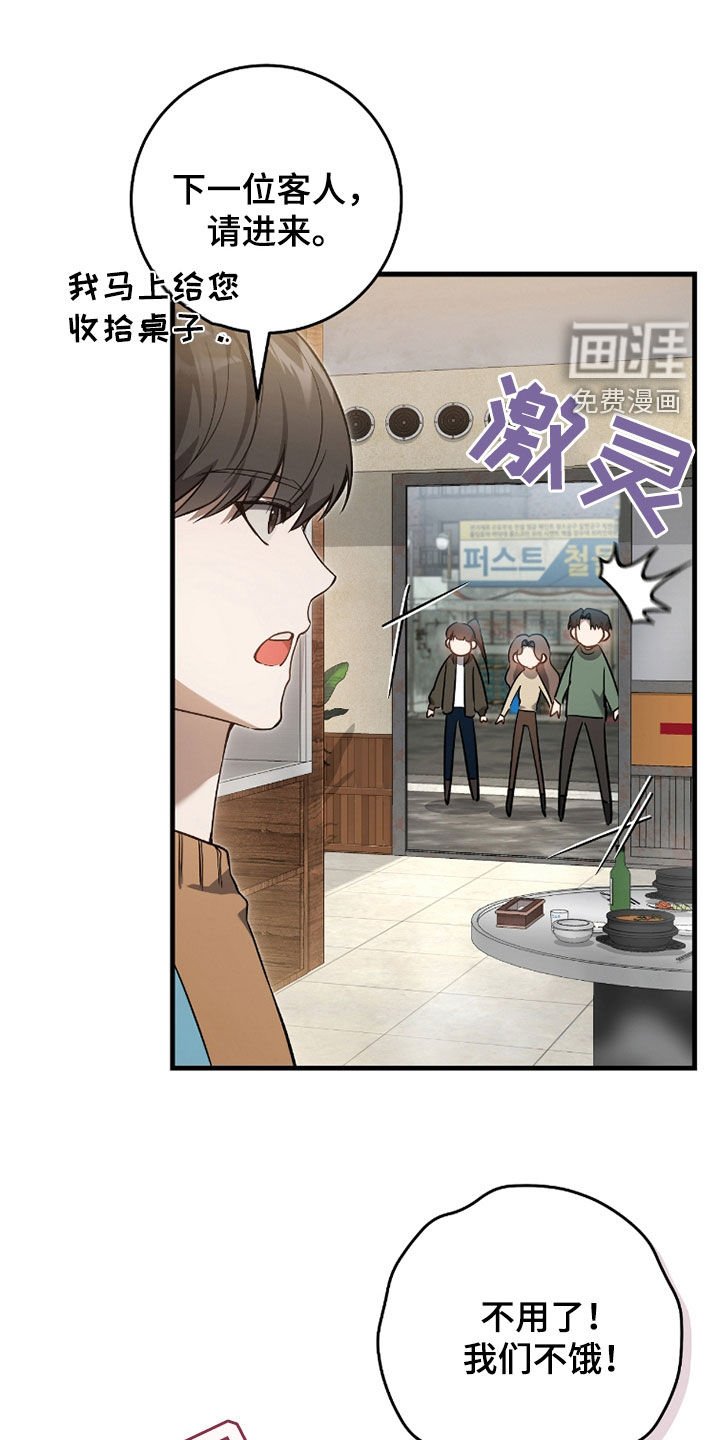 第21章：真的有病