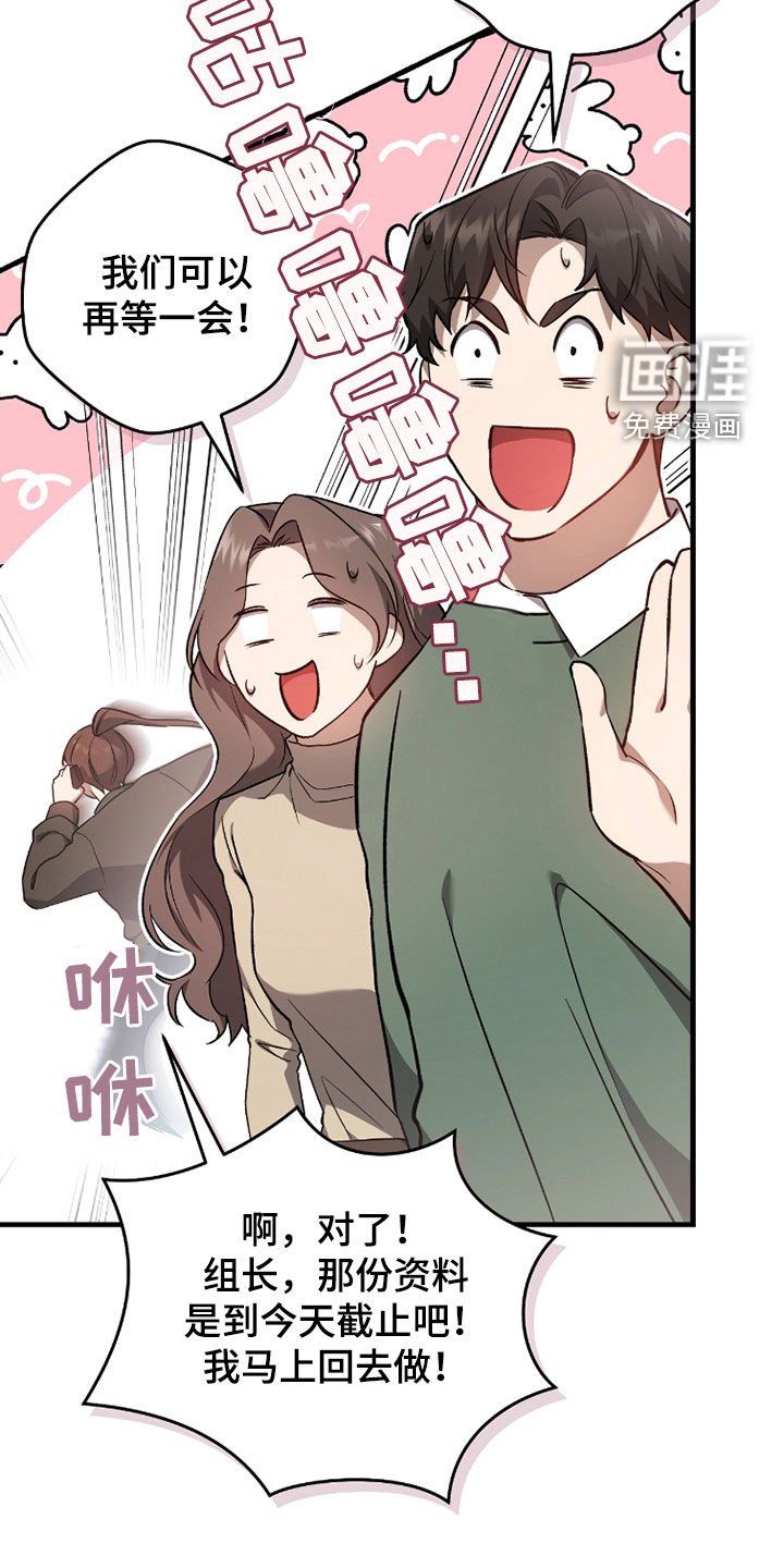 第21章：真的有病