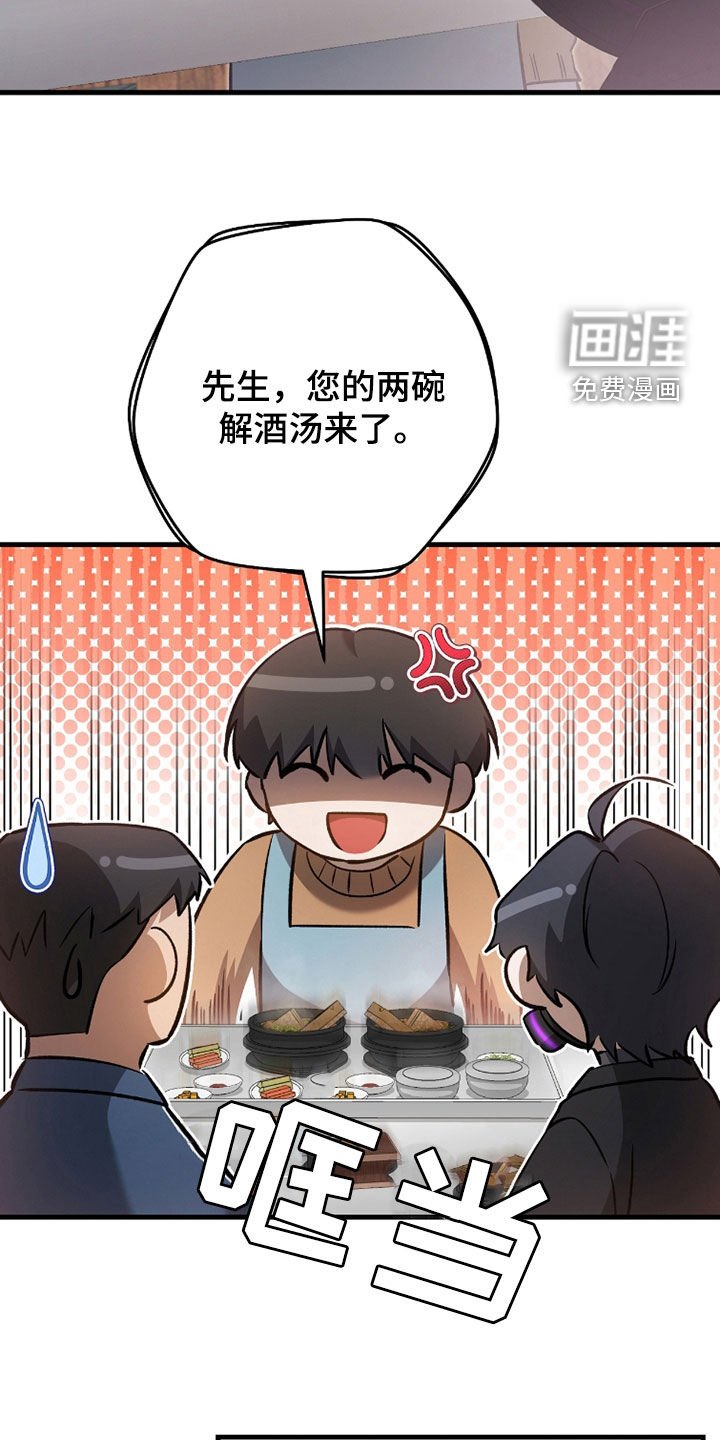 第21章：真的有病