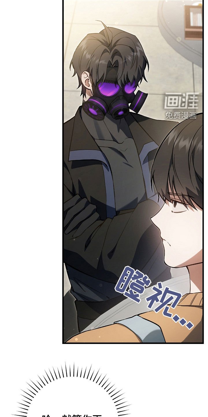 第21章：真的有病