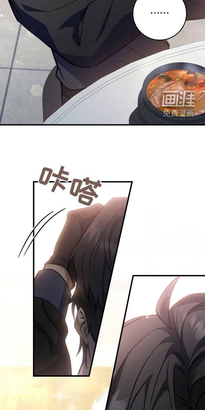 第21章：真的有病