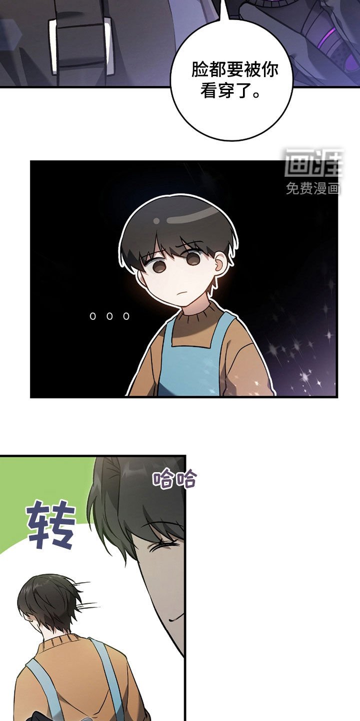 第21章：真的有病