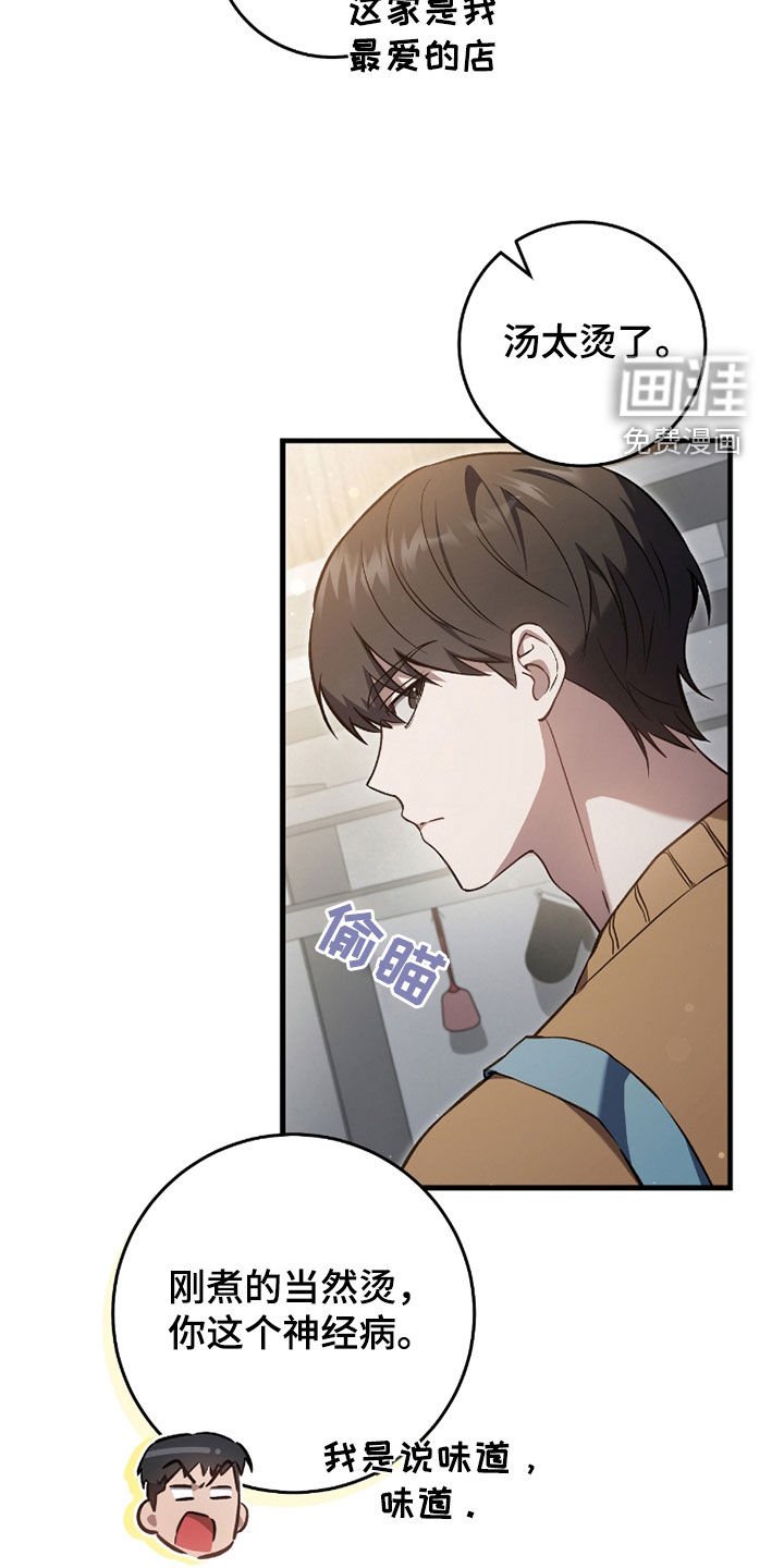 第21章：真的有病