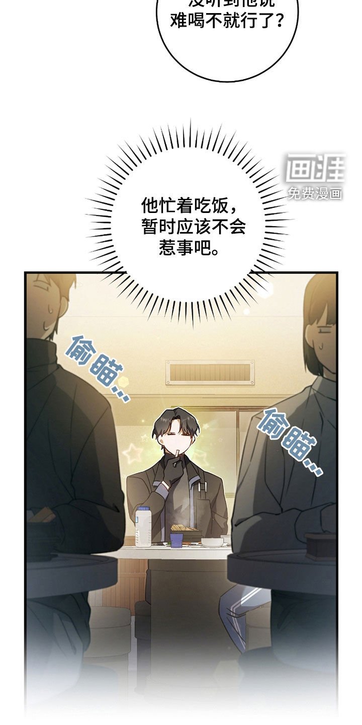 第21章：真的有病