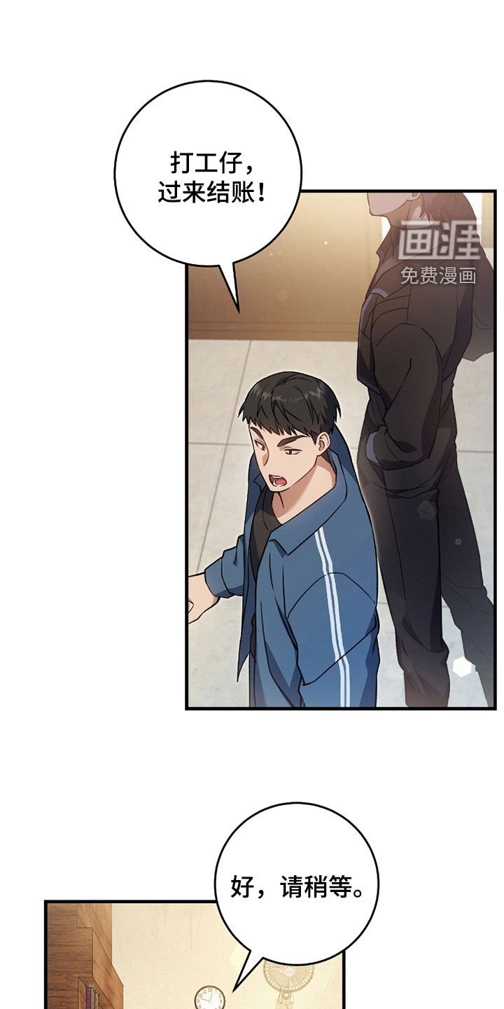 第21章：真的有病