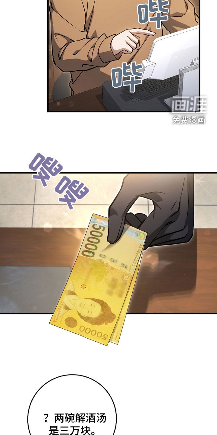 第21章：真的有病