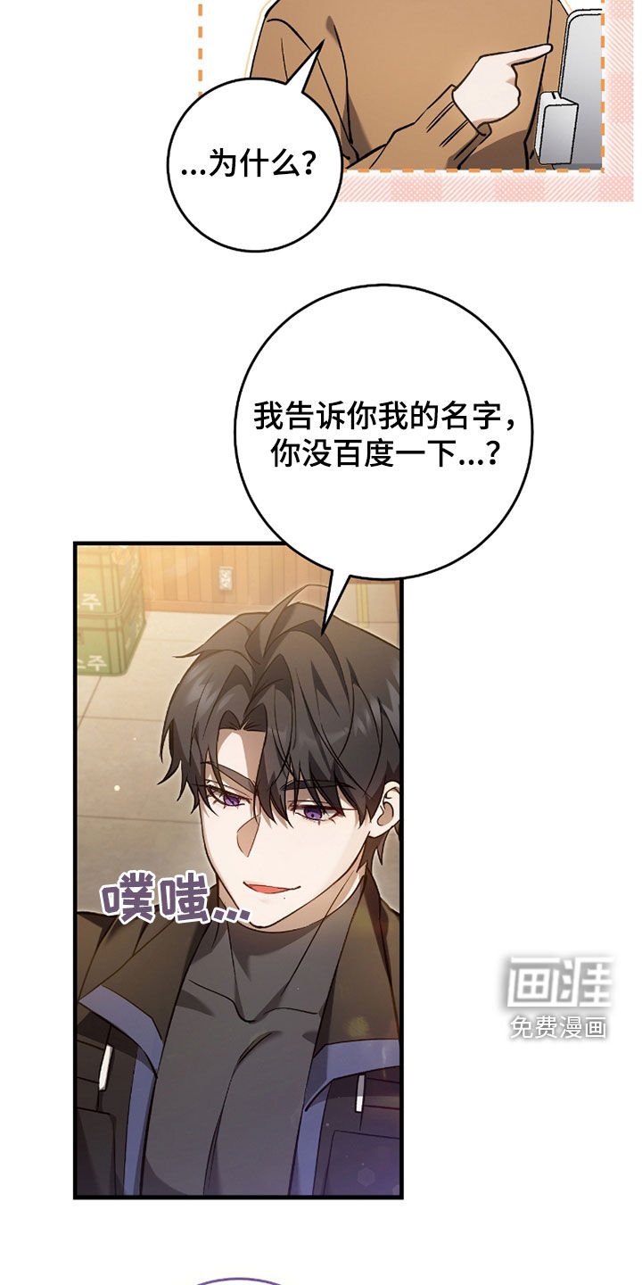 第21章：真的有病