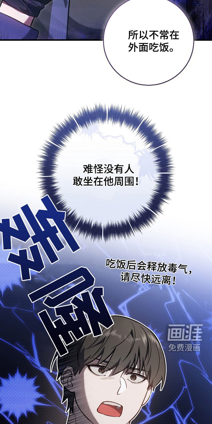 第21章：真的有病