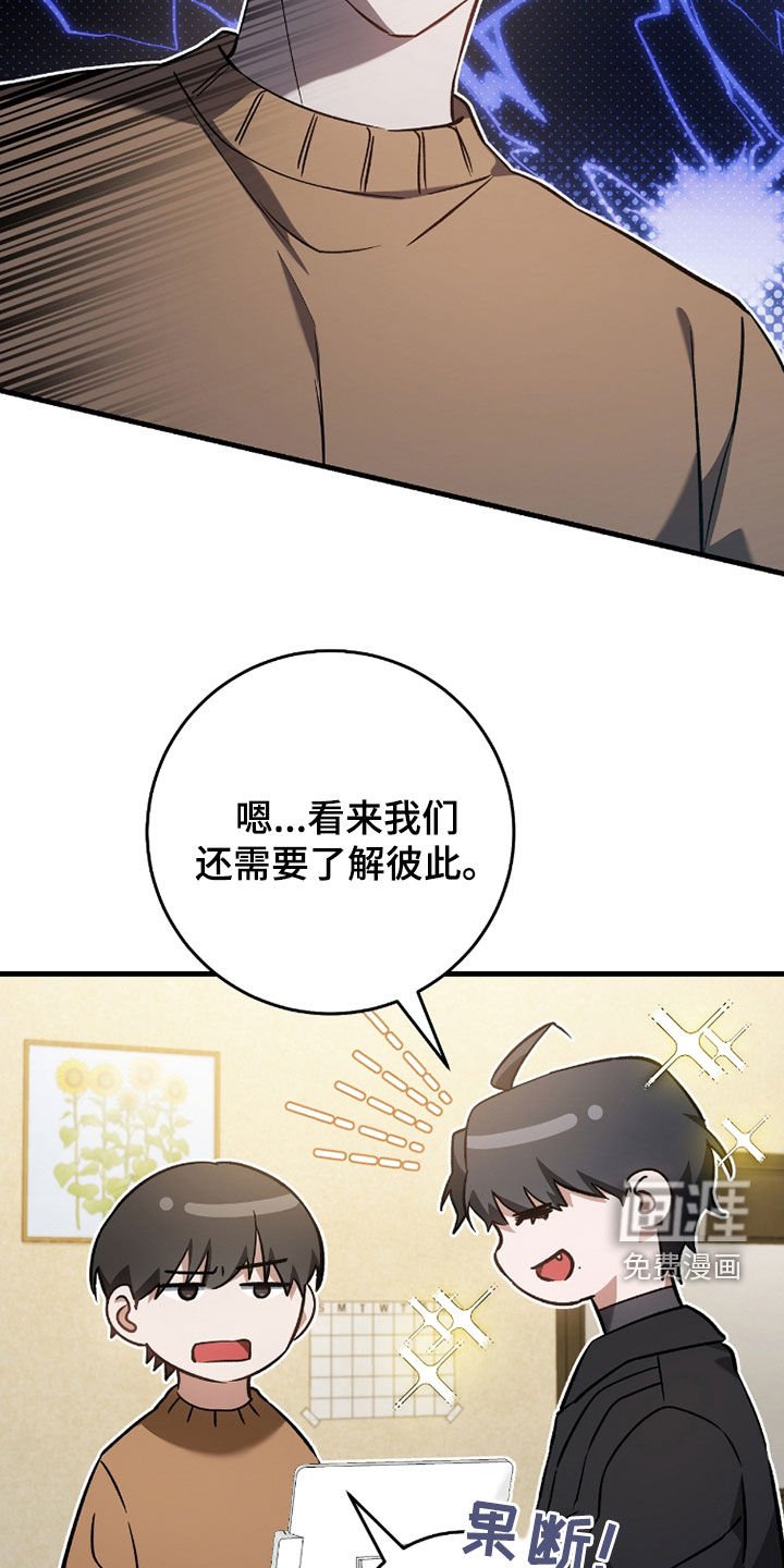 第21章：真的有病