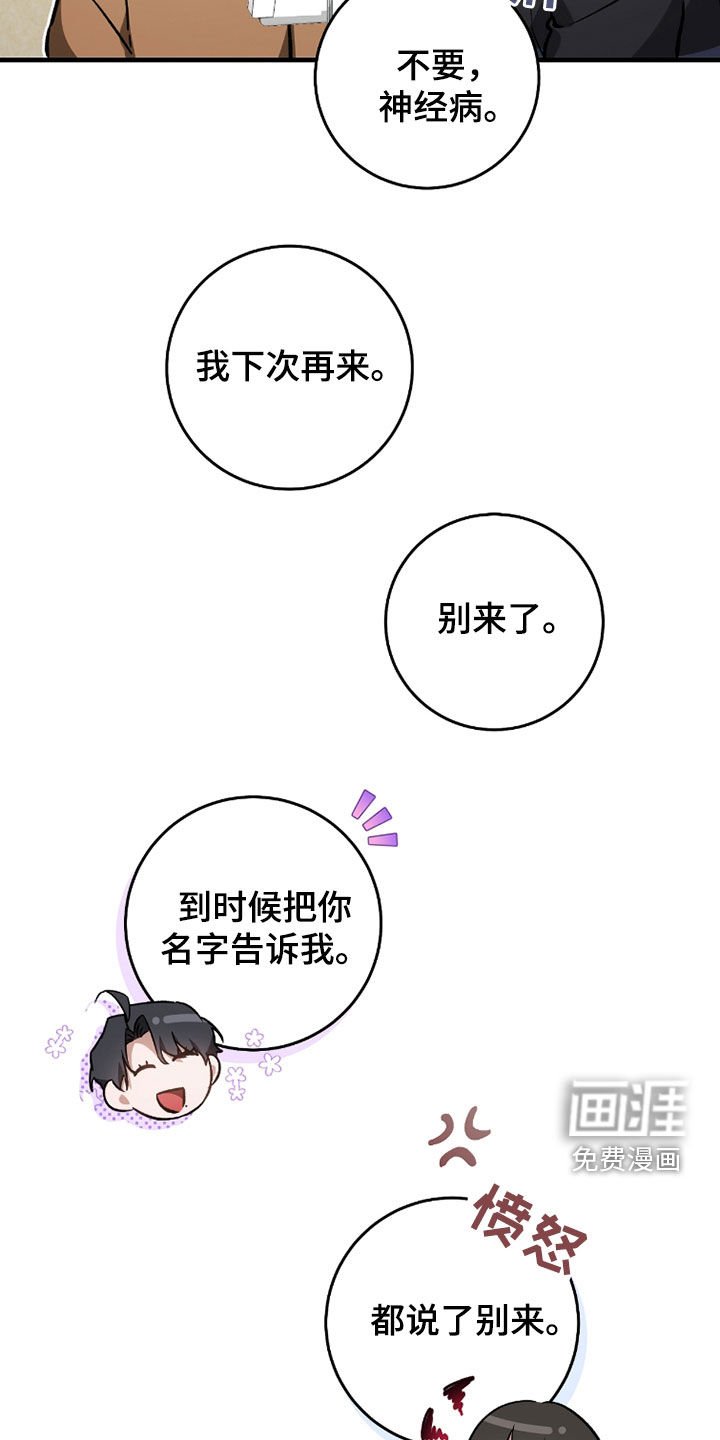 第21章：真的有病