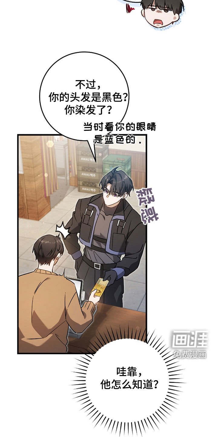 第21章：真的有病