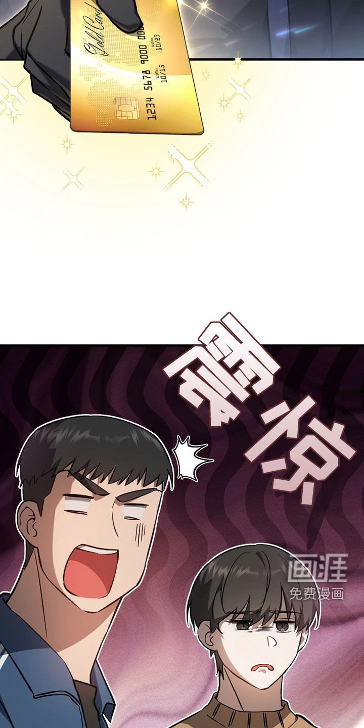 第21章：真的有病