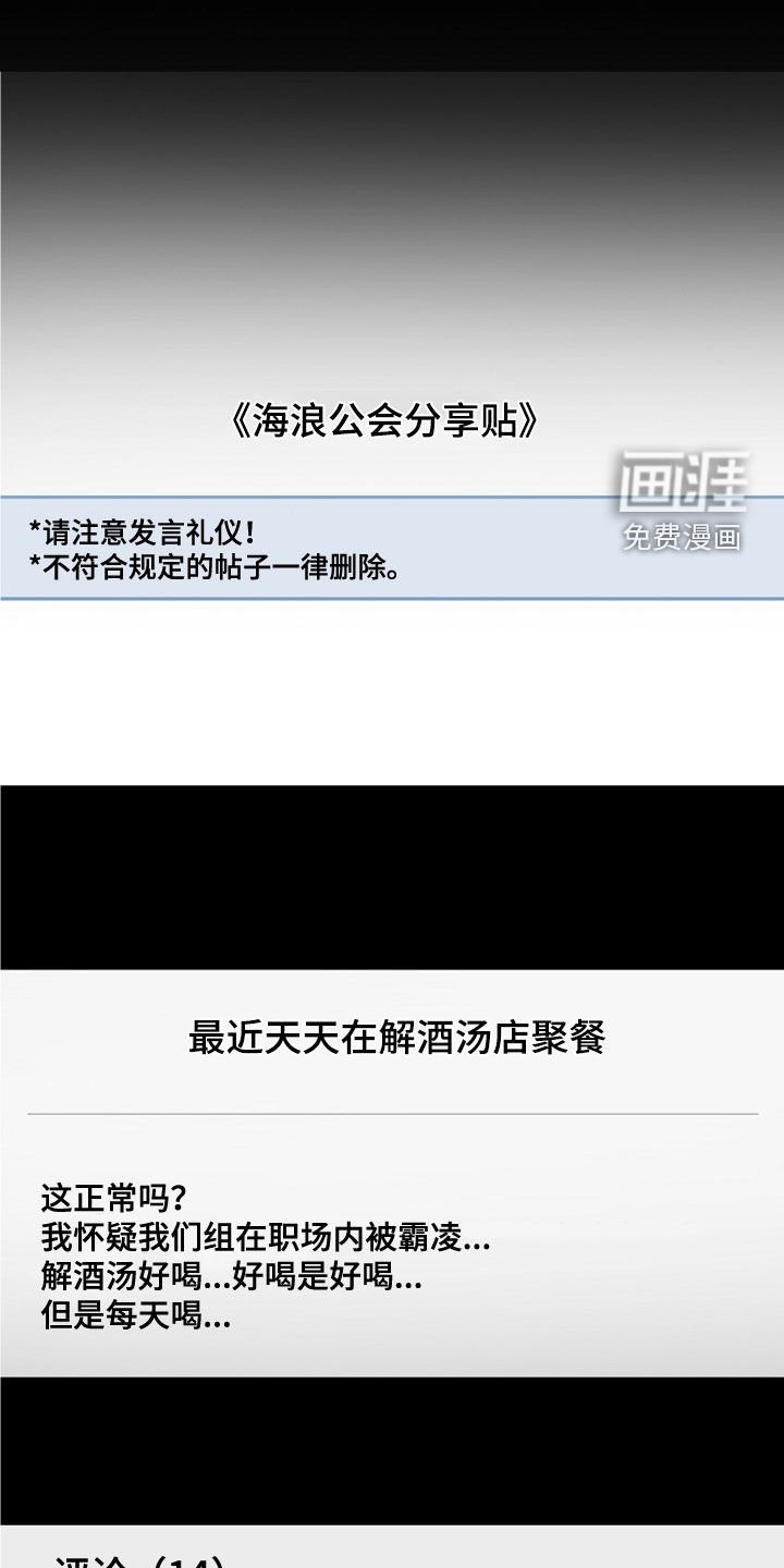第22章：搜集证据