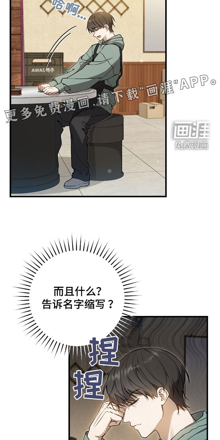 第22章：搜集证据
