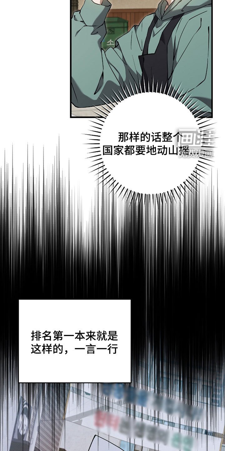 第22章：搜集证据