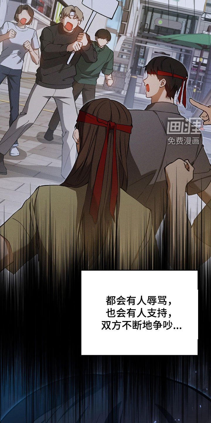 第22章：搜集证据