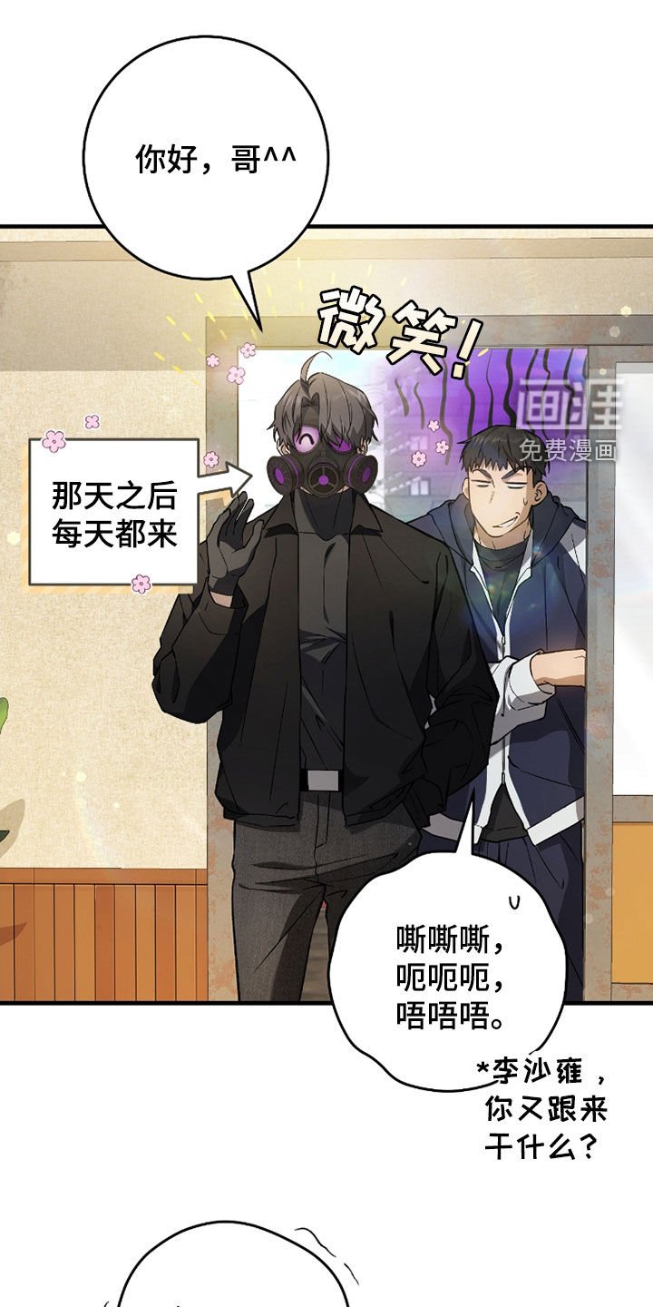 第22章：搜集证据