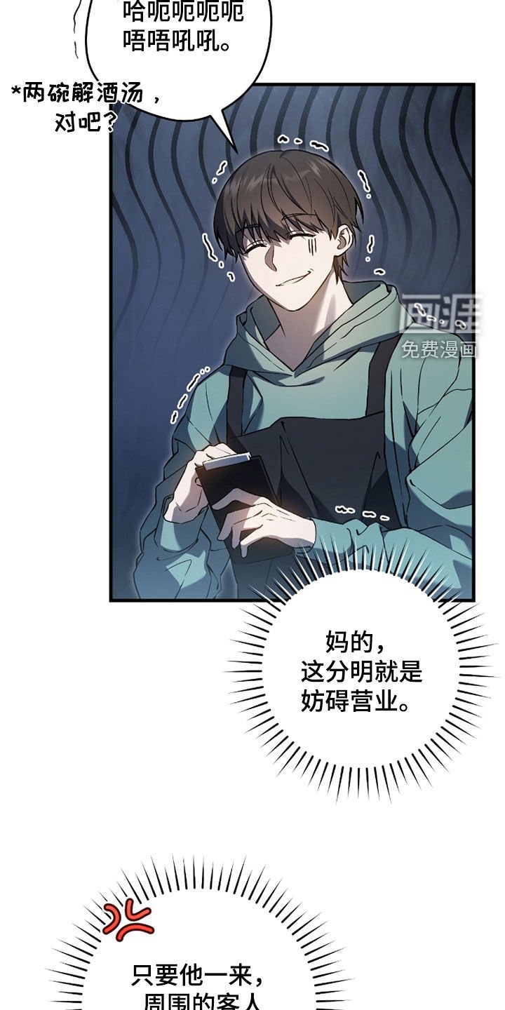 第22章：搜集证据