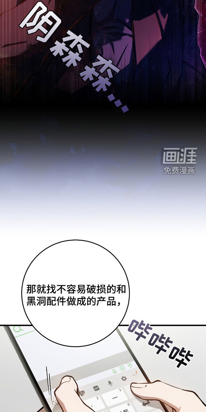 第22章：搜集证据
